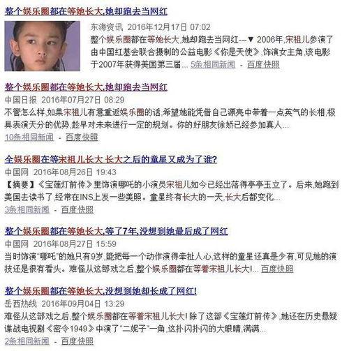 娱乐圈爆料王俊凯宋祖儿,王俊凯宋祖儿恋情曝光,真相究竟如何?” 第1张 娱乐圈爆料王俊凯宋祖儿,王俊凯宋祖儿恋情曝光,真相究竟如何?” 第1张