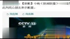 本周八卦爆料新闻联播,揭秘娱乐圈风云变幻 第1张 本周八卦爆料新闻联播,揭秘娱乐圈风云变幻 第1张